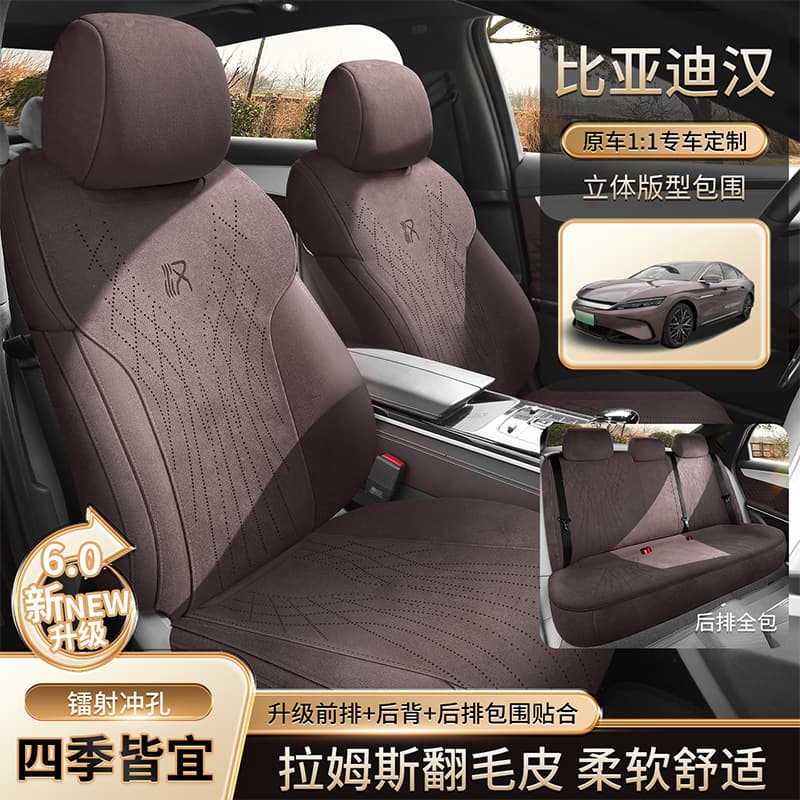 2026 Model Custom Rams Saddle Pad Full Wrap Seat Cover Custom Car Seat Cushion Four-Season Rams Seat Cushion