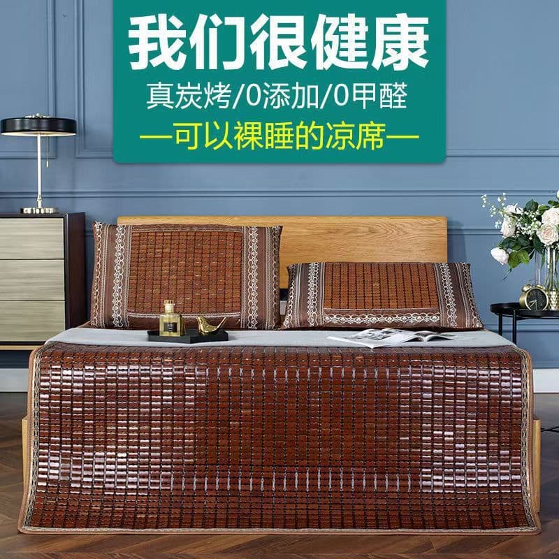 Mahjong Cooling Mat Summer 1.5m Foldable Mat Carbonized Bamboo Block Mat 1.8m Single/Double 1.2m Student Bed Mat New
