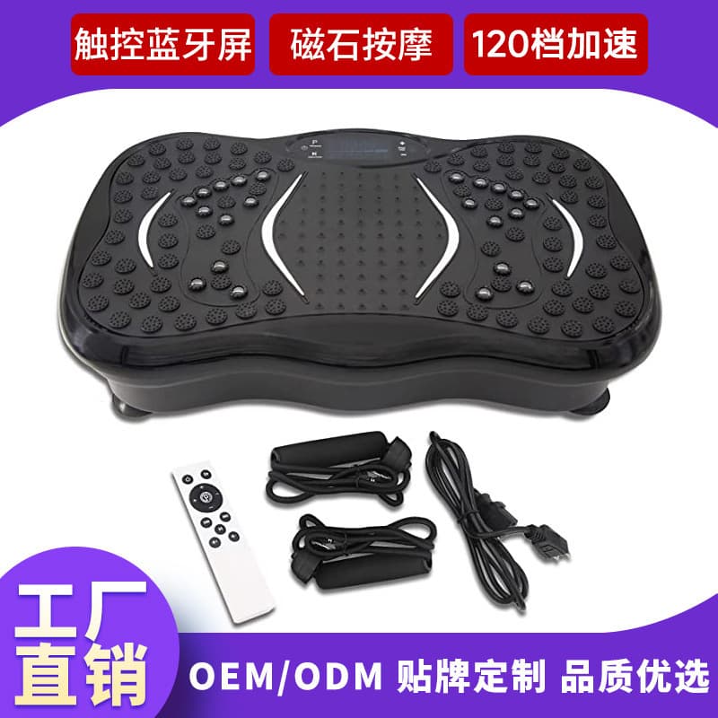Cross-Border Fat Burning Machine Home Slimming Body Shaper Vibration Machine Exercise Fitness Equipment Lazy Shake Machine