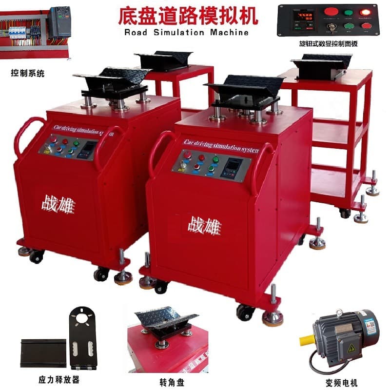 Fushida Zhanxiong Series Automotive Chassis Suspension Noise Simulation Detection Workbench