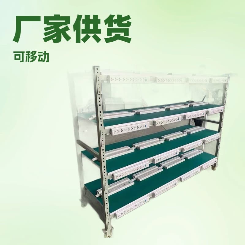 Movable TV Aging Rack, Long Strip Socket Aging Rack, Three-Pin Socket LED Test Stand, Speaker Clip Aging