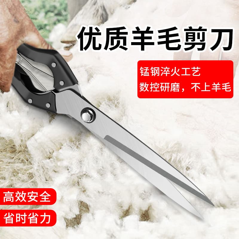 Manual High Carbon Steel Scissors for Pet Grooming Rabbit Fur Horse Mane Spring Special Wool Cutting Dog Hair Trimming Scissors
