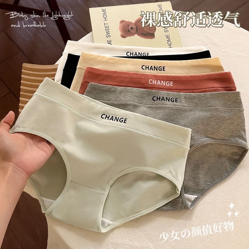 New Mid-Rise Cotton Girls' Panties Comfortable Breathable Lifting Japanese Sweet Mugwort Antibacterial Women's Triangle Panties