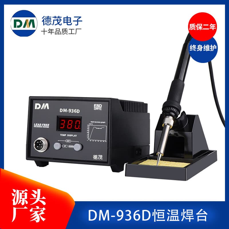 Smart Constant Temperature Digital Display 936 Soldering Station Adjustable Temperature Soldering Iron Fast Heating Stable Temperature DM936D Soldering Station