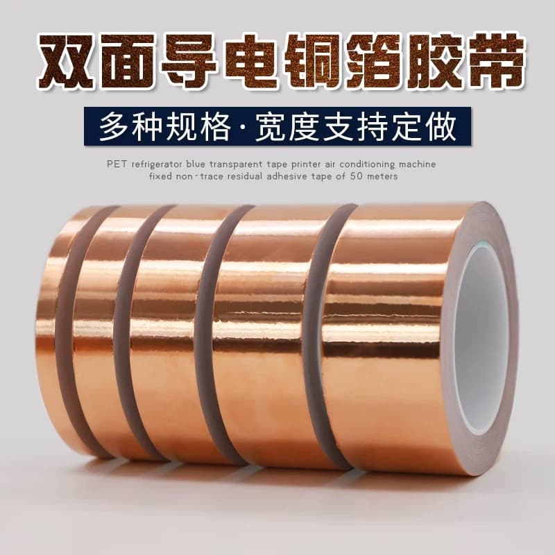Single/Double Conductive Copper Foil Tape for Radiation Protection, Snail Prevention, Gardening Tree Protection, High-Temperature Resistance, Shielding, Heat Dissipation, Factory Use