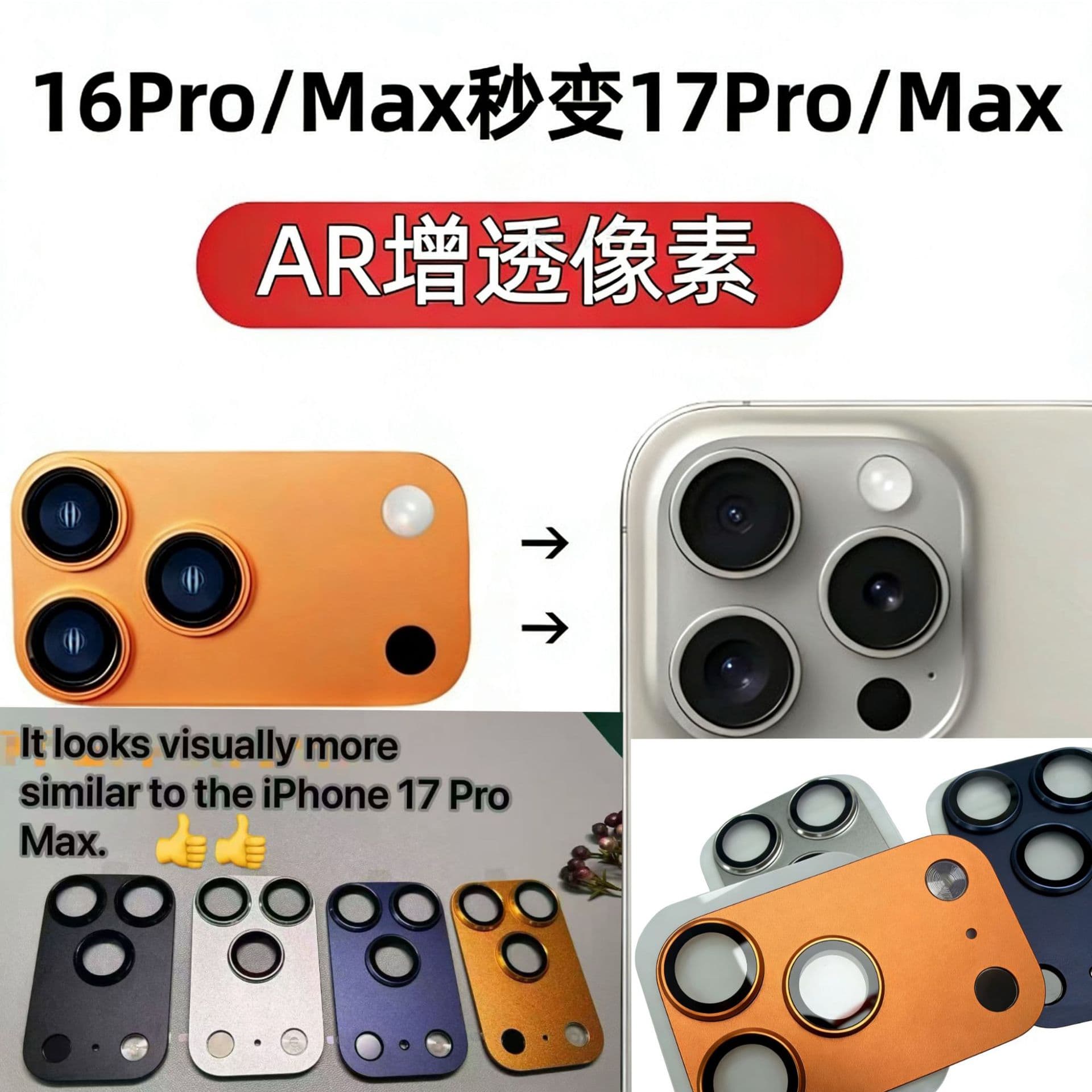 Instant 17 Lens Film for Apple 16 Pro Max, Instant 17 Pro Max Lens Film, 16 Pro Instant 17 Pro