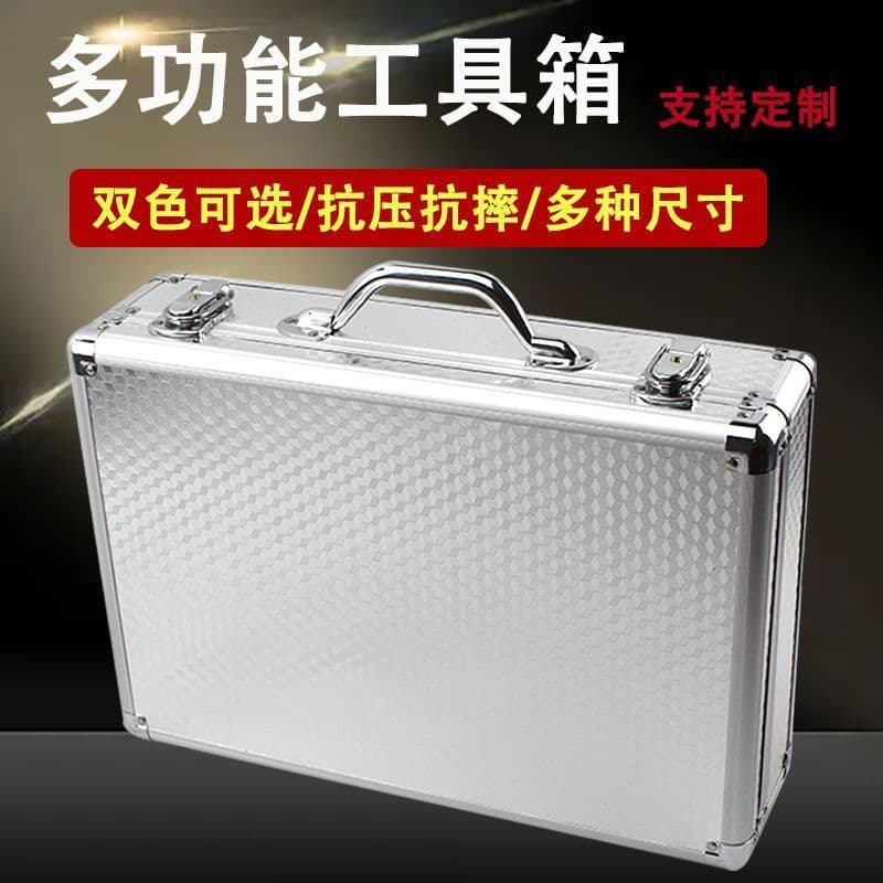 Portable Aluminum Alloy Case with Lock Suitcase Large Capacity File Box Household Thickened Portable Password Storage Box
