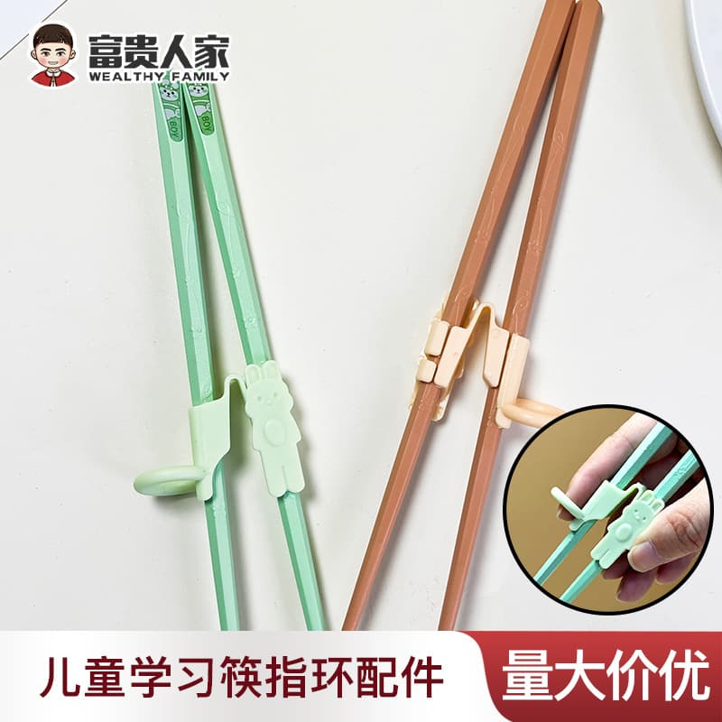Children's Chopstick Trainer with Detachable Spring Clip and Finger Guide, Accessories for Baby's First Learning