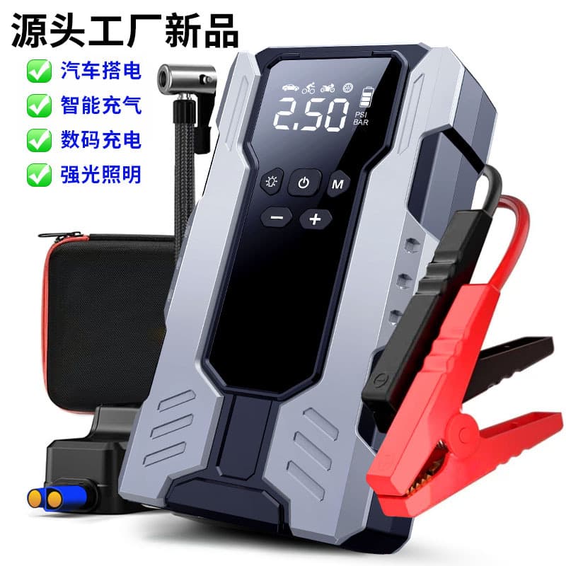 Car emergency starting power supply, air pump all-in-one machine, multi-function car battery emergency power supply, fire starter