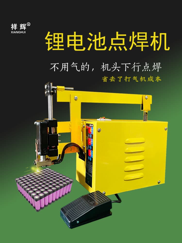 18650 Lithium Battery Pack Spot Welder Non-Pneumatic Automatic Downward Welding Machine High Power Battery Pack Electric Resistance Welder