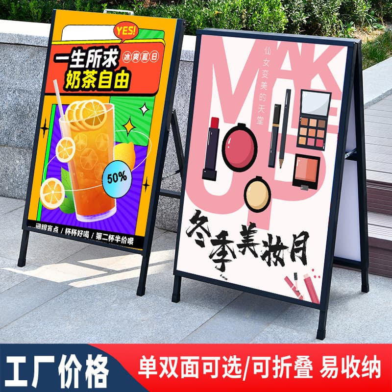 Portable Display Stand for Posters, Advertising Sign Holder, Vertical Frame for PVC Foam Board and KT Board Exhibits