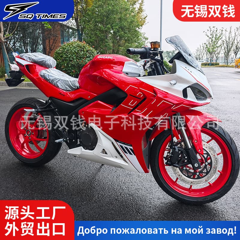 Cross-border DK Russia HY Jiaolong Electric Motorcycle High-Power Sports Car High-Speed Electric Motorcycle Factory