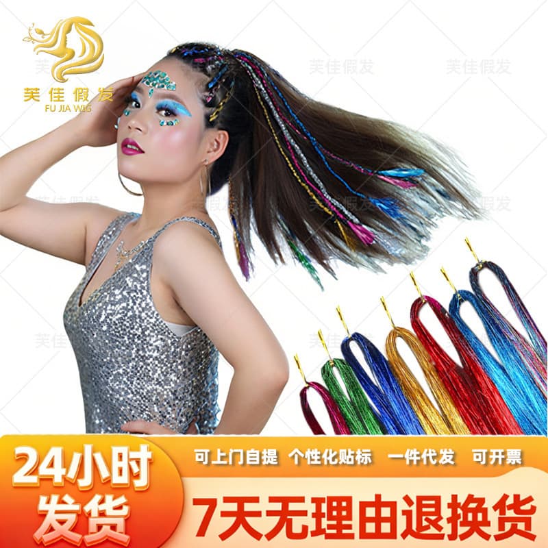 Laser Gold Tinsel Hair, Laser Shiny Metallic Hair Extensions, Gold Hair in Stock, Stable and Quick Delivery