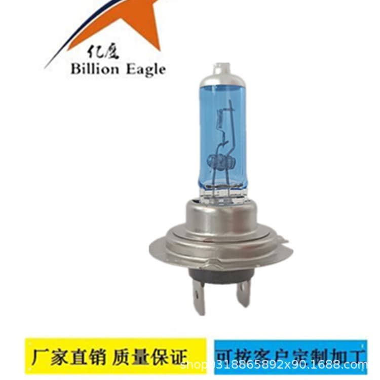 H7 Blue Bulb H4 Blue Bulb H1 Blue Bulb H3 Blue Bulb Super White Light Bulb HRD Bulb LED Car Motorcycle Light