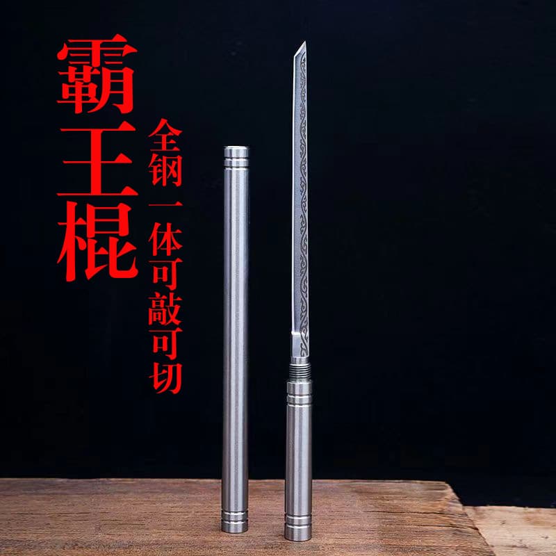 Overlord Stick Mini Stainless Steel Home Fruit Peeler, Camping Portable Stick-style Tea Knife, Creative Small Straight Knife