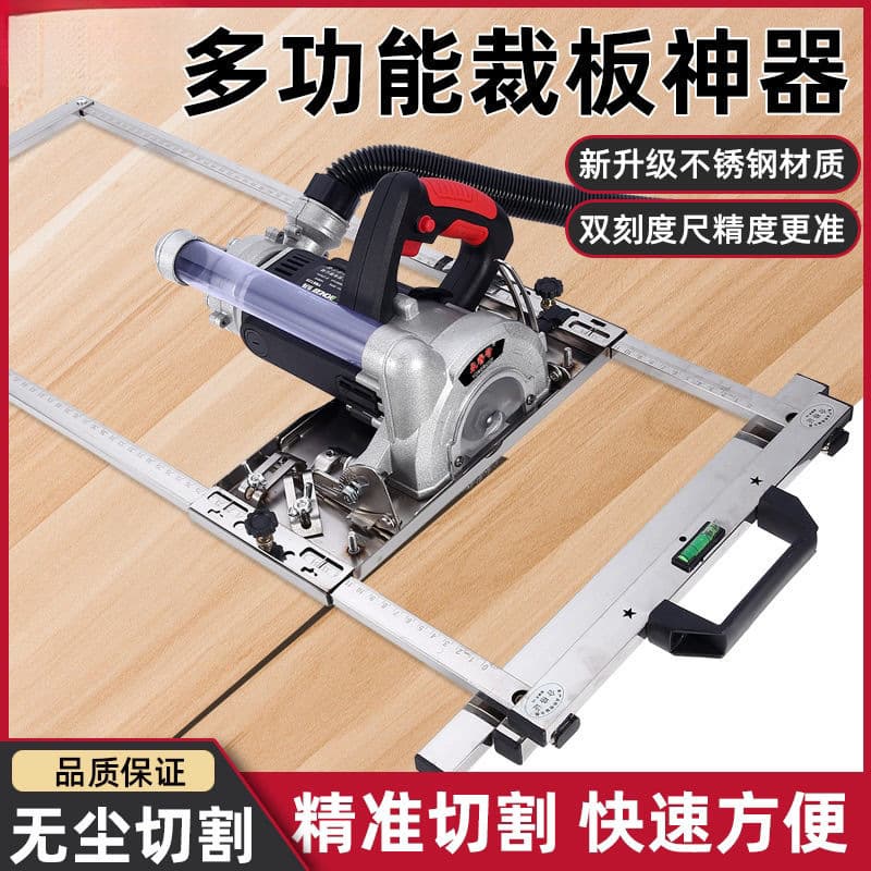 New woodworking multi-functional high-power handheld dust-free saw, handheld cutting and dust-collecting integrated saw, factory wholesale.