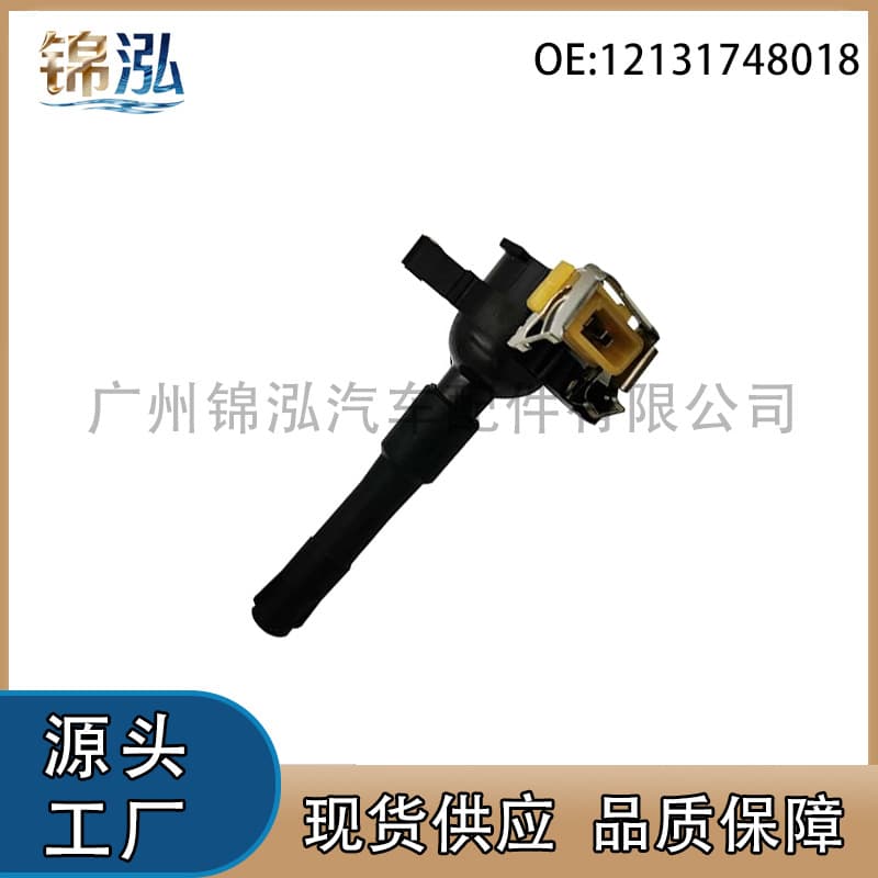 12131748018 12131748017 UF354 12137599219 Ignition Coil for BMW