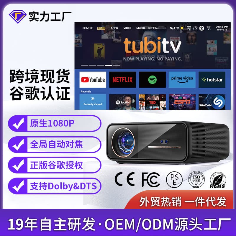 New Projector Factory High Lumens 2025 New Model Homestay Hotel 4K Projector Bedroom Wall Projection Home Theater
