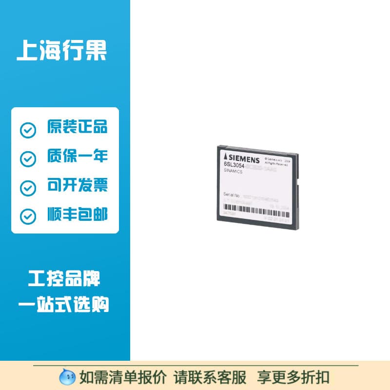 SINAMICS S120 CF Card 6SL3054-0FB10-1BA0