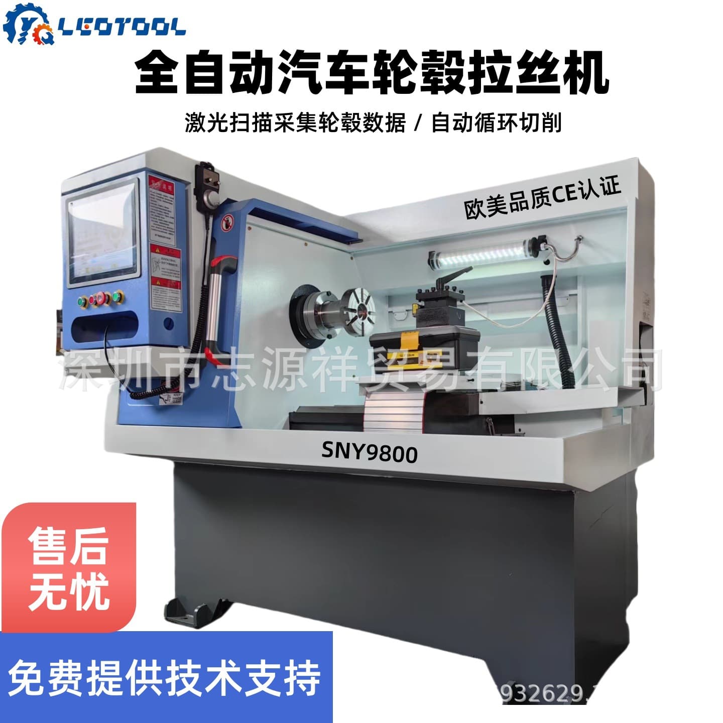 Automatic Car Wheel Hub Wire Drawing Machine Steel Rim Wire Drawing Repair Machine Tire Rim Refurbishment Repair Machine Hub Wire Drawing Repair