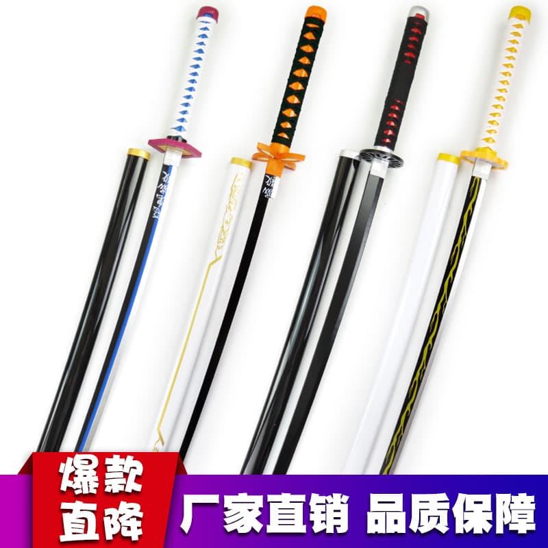 Demon Slayer: Kimetsu no Yaiba, Kamado Tanjiro, Zenitsu, Butterfly Ninja, Tomioka Giyu, cos props, weapons, wooden swords