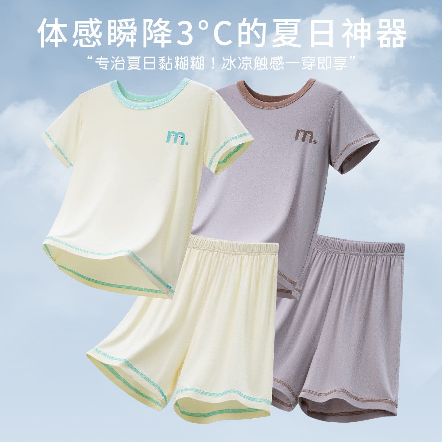 Children's Pajamas Summer 2026 New Modal Loungewear for Boys and Girls, Teens, Ice Silk Cotton