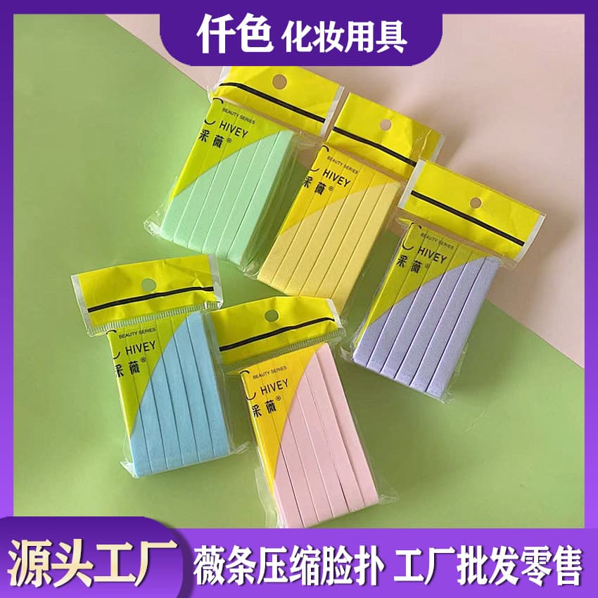 In stock: Caiwei compressed facial cleansing puffs, 12-pack, PVA seaweed facial cleansing puffs that expand into sponges when wet.