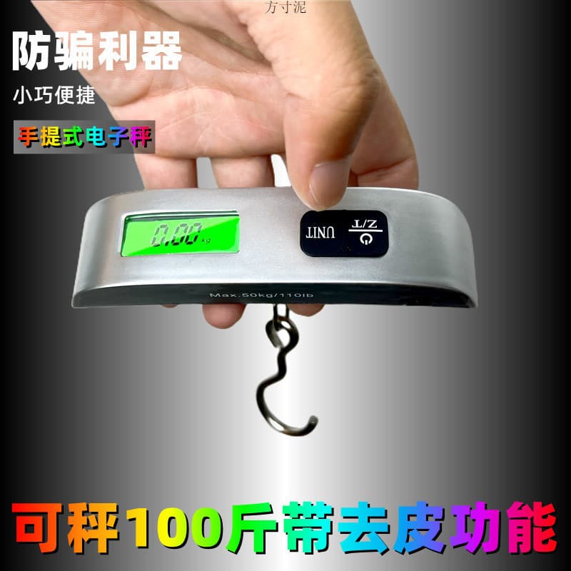 Gram electronic scale, portable hanging hook scale for commercial and home use, 50KG mini small crane scale, portable express scale for foreign trade