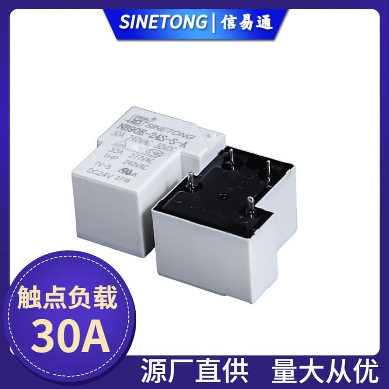 30A Relay NB90E-24S-S-A4 Audio Power Switch Circuit Board T90 High Power 24V Relay