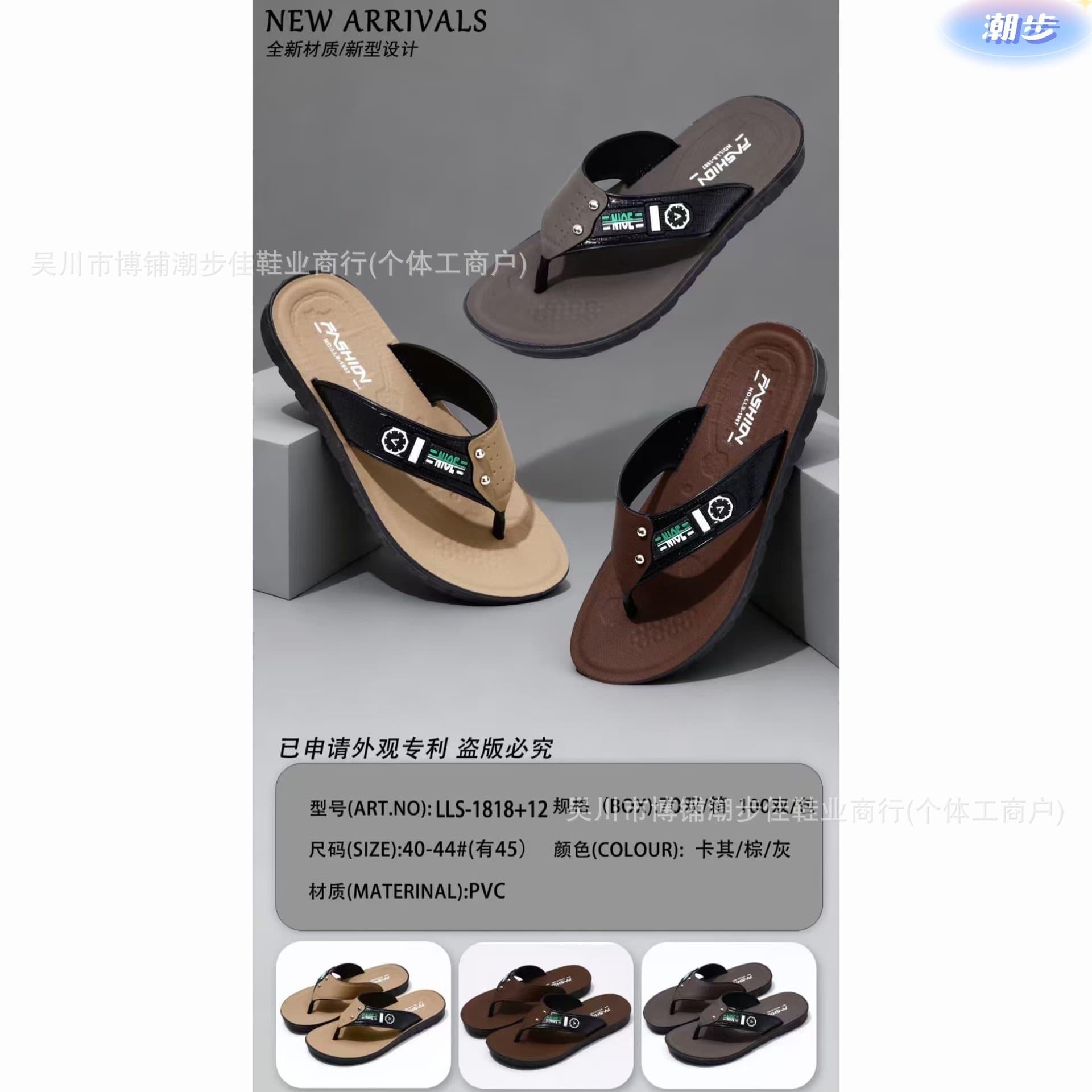 2026 Summer New Export Men's Flip Flops, Non-Slip Soft Sole Beach Sandals, Trendy Outdoor Toe-Post Slippers