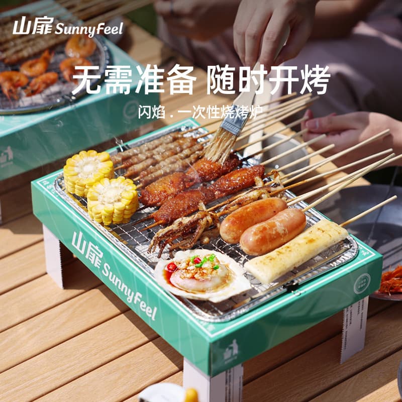 SunnyFeel Outdoor Disposable BBQ Grill Portable Charcoal Grill for Camping