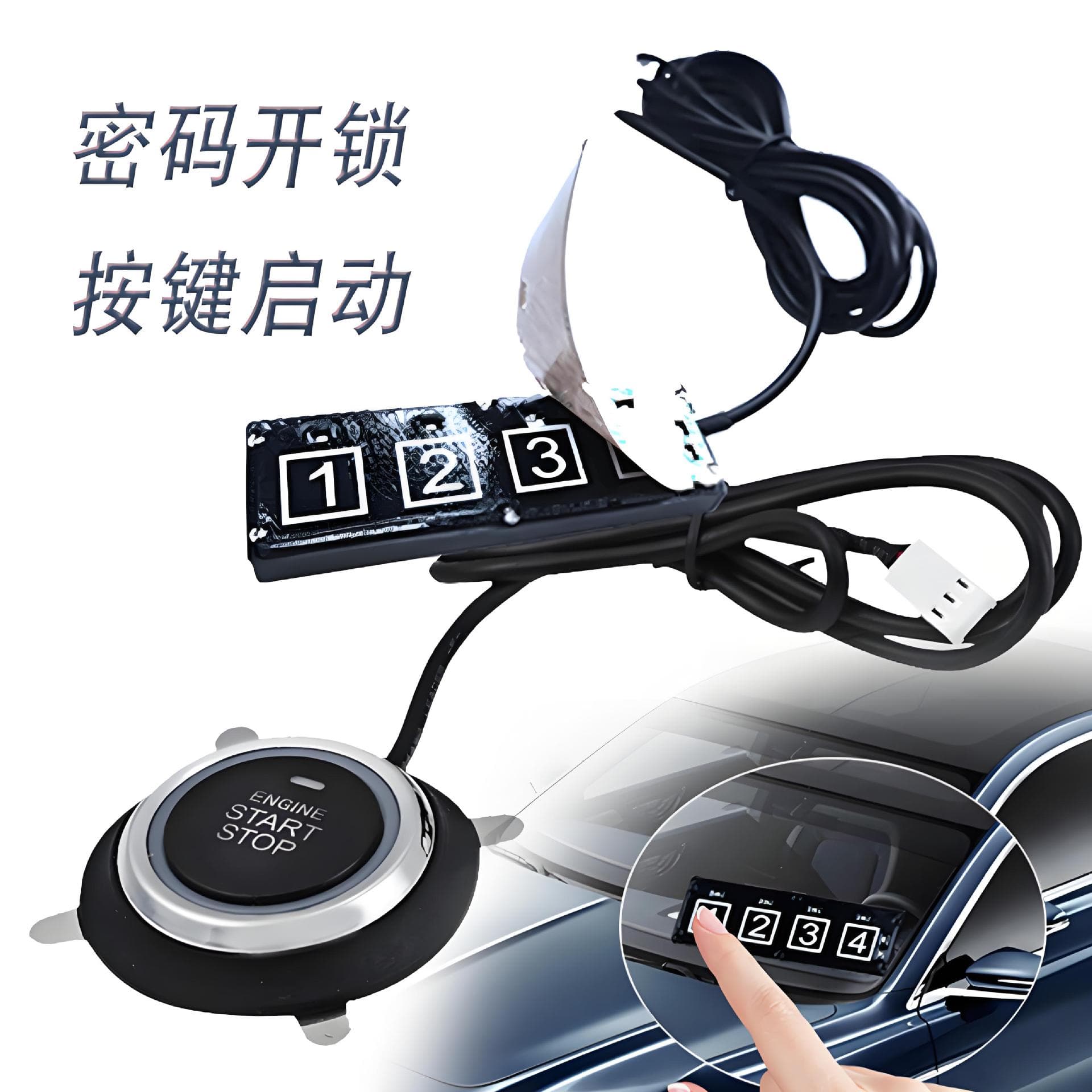 Password Unlock Modification One-Key Start Universal Keyless Entry Induction Remote Control Remote Car Anti-Theft Device