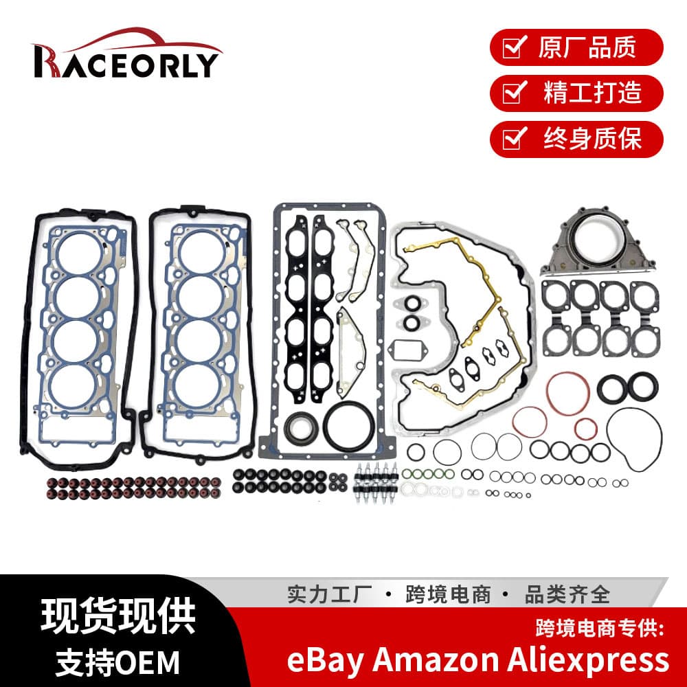Suitable for Bmw N62 Engine Overhaul Kit 11127518017 Cylinder Gasket Seal 11137506774