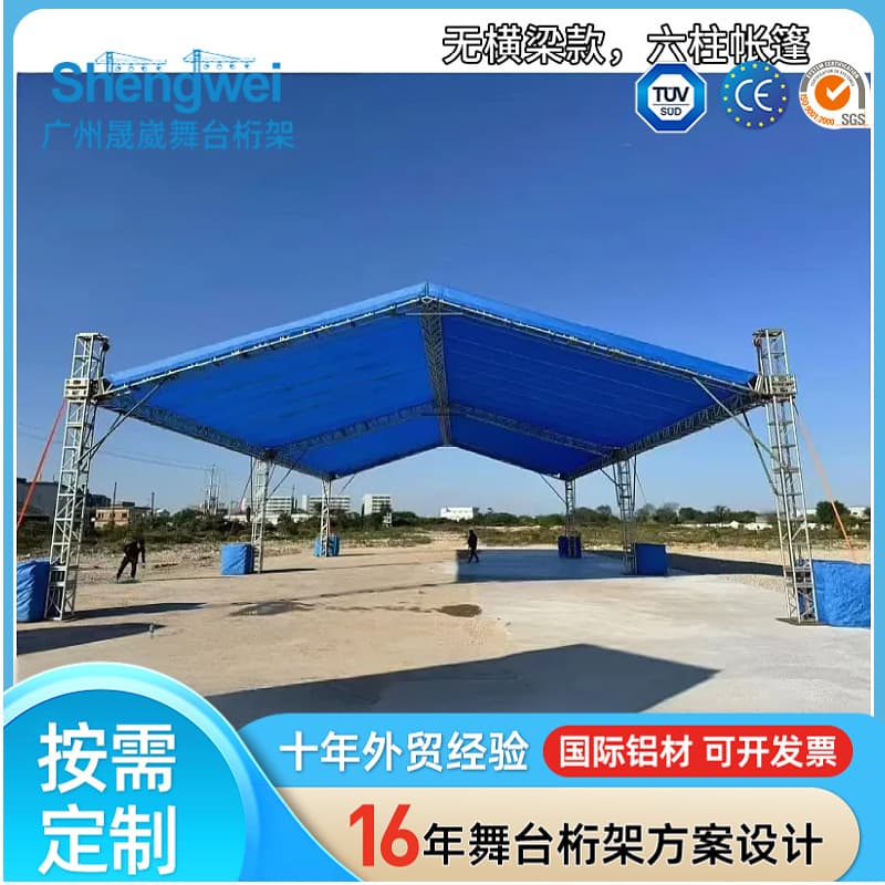 Aluminum Alloy Outdoor Canopy Stage Truss Frame Rain Shelter Wedding Lighting Exhibition Rack Temporary Setup Truss Manufacturer