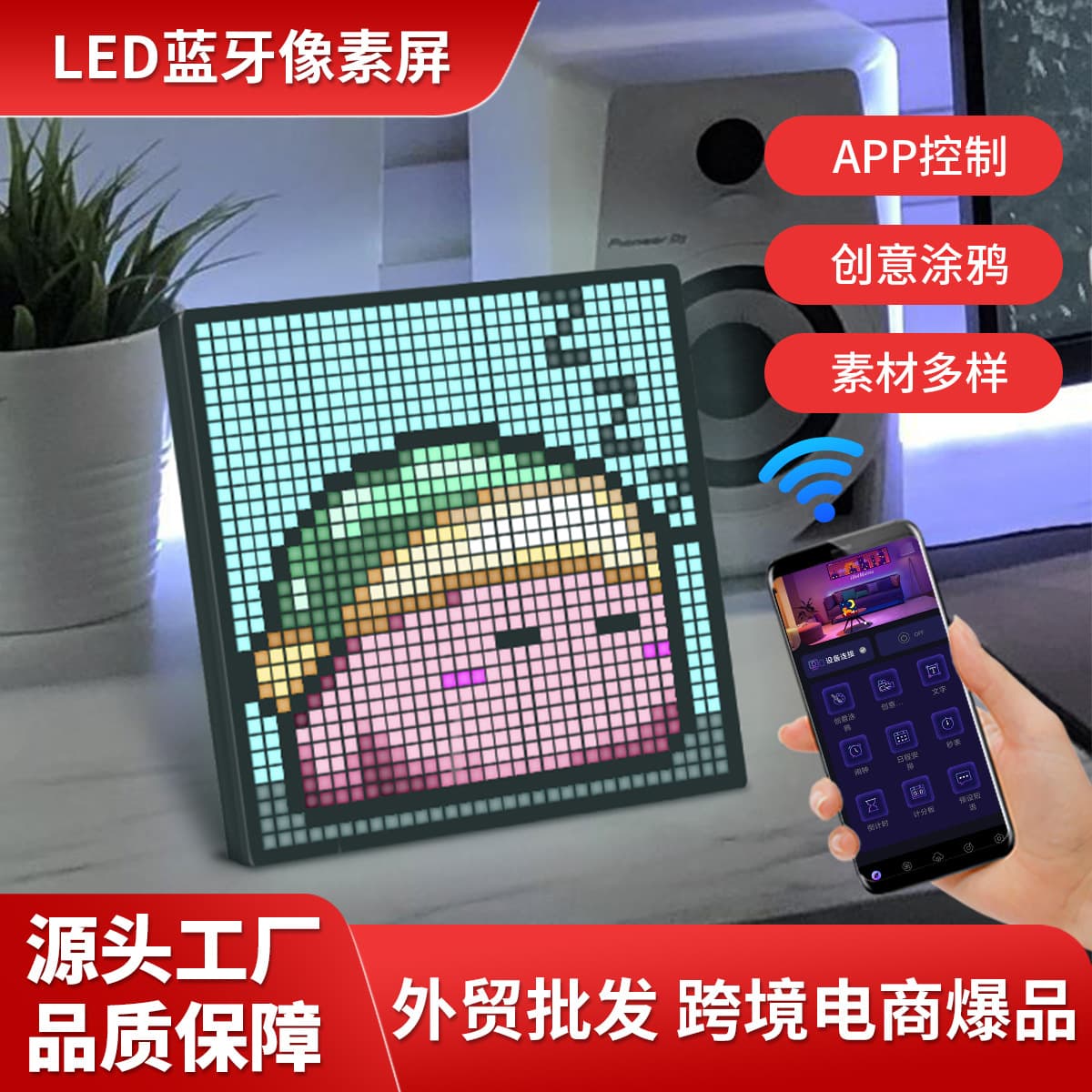 LED Pixel Display Screen Bluetooth Pixel Lamp Table Frame DIY Mosaic Style Wall Hanging Screen Indoor Lighting