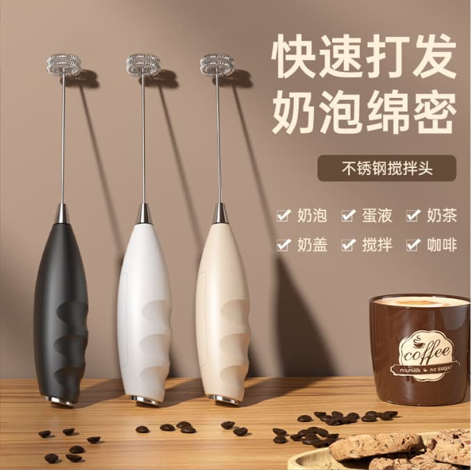 Cross-Border Milk Frother Egg Beater Wireless Milk Frother Coffee Milk Frother Mini Small Mixer