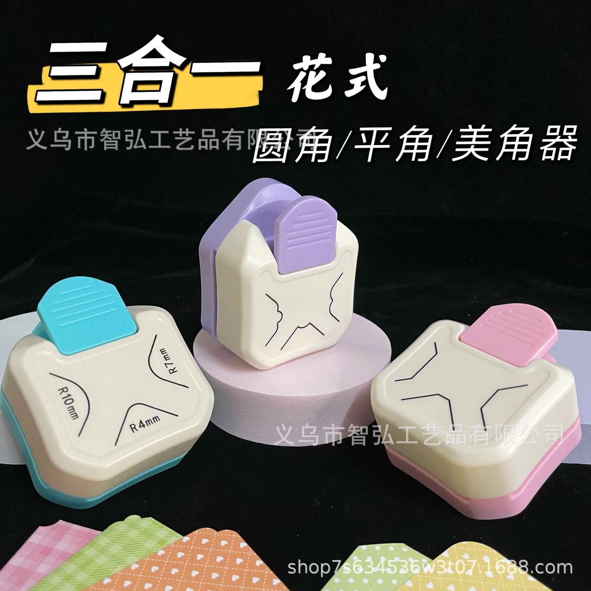 Three-in-one Multi-angle Office Paper Cutter Flower Style Paper Trimmer Round Corner Cutter Edge Corner Chamfering Device