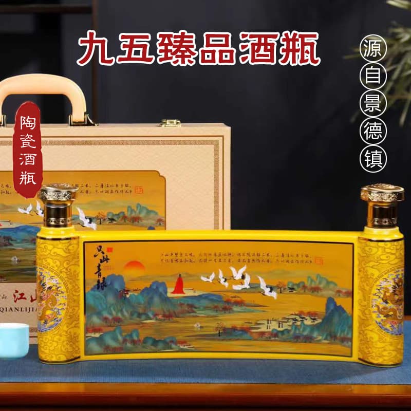 Wine Bottle Packaging Jingdezhen Ceramic Wine Bottle 3 Jin Capacity Gift Set Opening Souvenir Event Business Wine Container