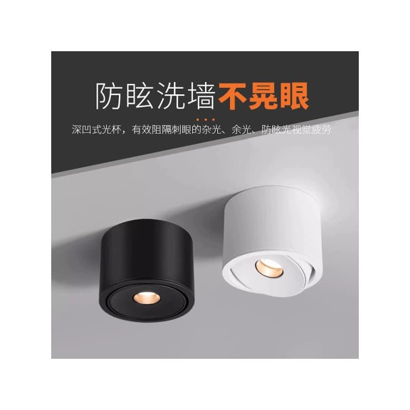 Mid-century cream style cocoa egg milk Ru kiln focused spotlight, surface-mounted tea room, 3-degree/8-degree adjustable angle dining table light