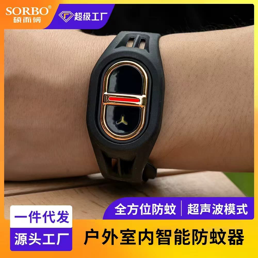 Cross-border Amazon Mosquito Repellent Wristband, Mosquito Repellent Tool, Outdoor Portable Ultrasonic Mosquito Repellent for Children and Adults, Home Use