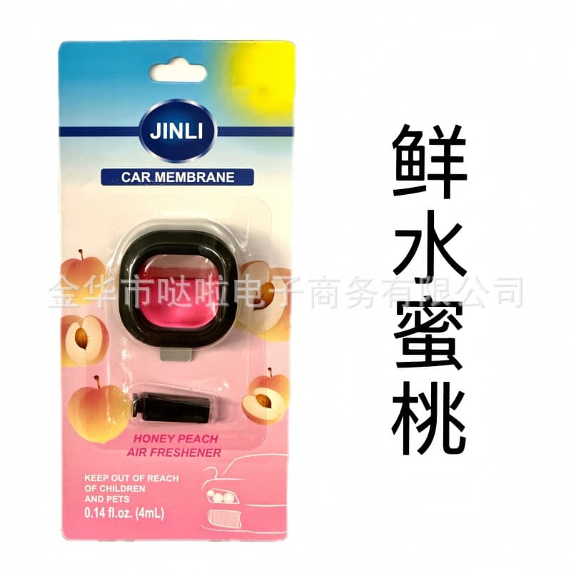 2025 New Car Black Box Vent Clip Air Freshener Car Perfume Air Outlet Aroma Diffuser
