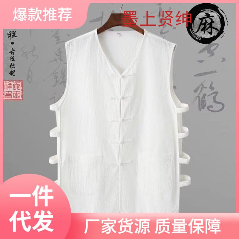 Men's Summer Thin Cotton Linen Vest Button Up Traditional Chinese Style Shirt Loose Fit Casual Wear Polyester Blend Fabric