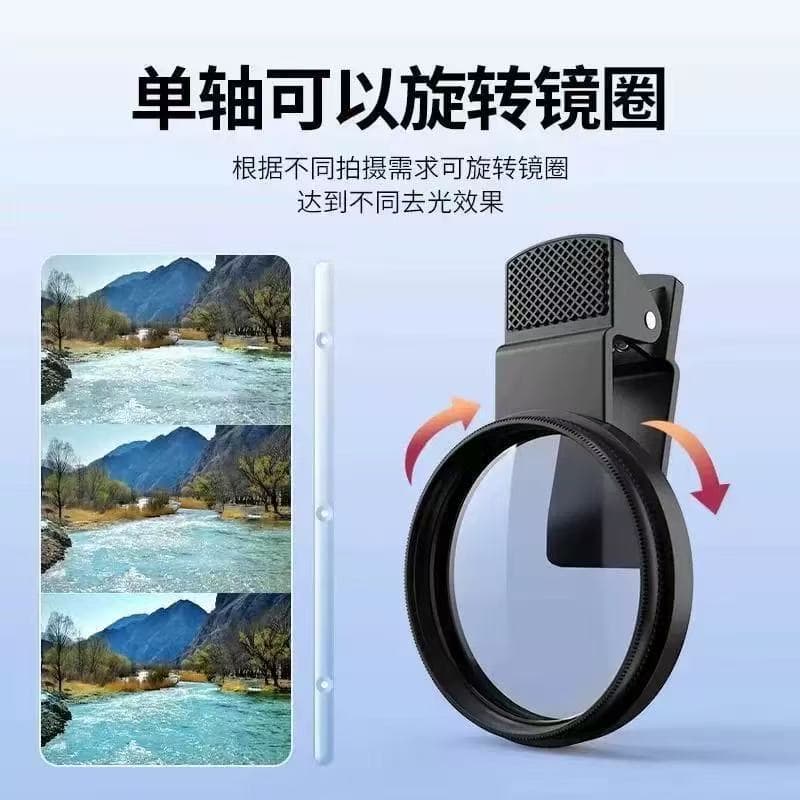 52mm Mobile Photography Polarizing Filter Lens Clip-On CPL Polarizer High-Definition Filter Eliminates Reflections