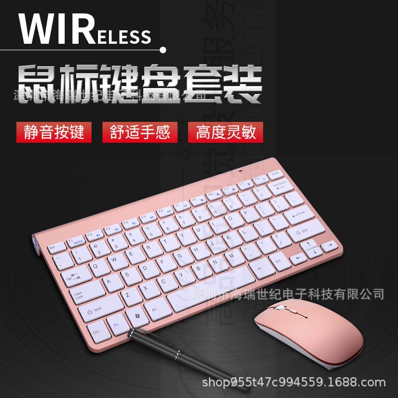 Wireless mini keypad wireless keyboard and mouse set 2.4G scissor feet manufacturer factory direct sale mini portable