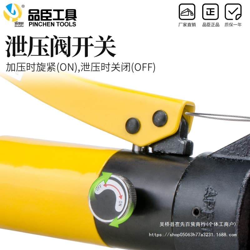 Hydraulic Sounding Pipe Joint Tool, Dual-Groove Tube Pliers for 45 50 54 57 60, Practical Hydraulic Pipe Crimper with Free Shipping