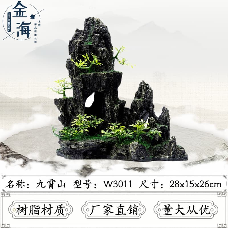 Aquarium Landscaping Artificial Water Plants Fish Tank Decor Resin Craft Fake Rock Ornament