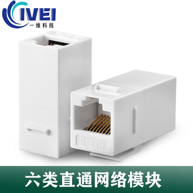 Factory Direct Cat6 Keystone Jack Module, Straight-Through Network Module for Computer Panels