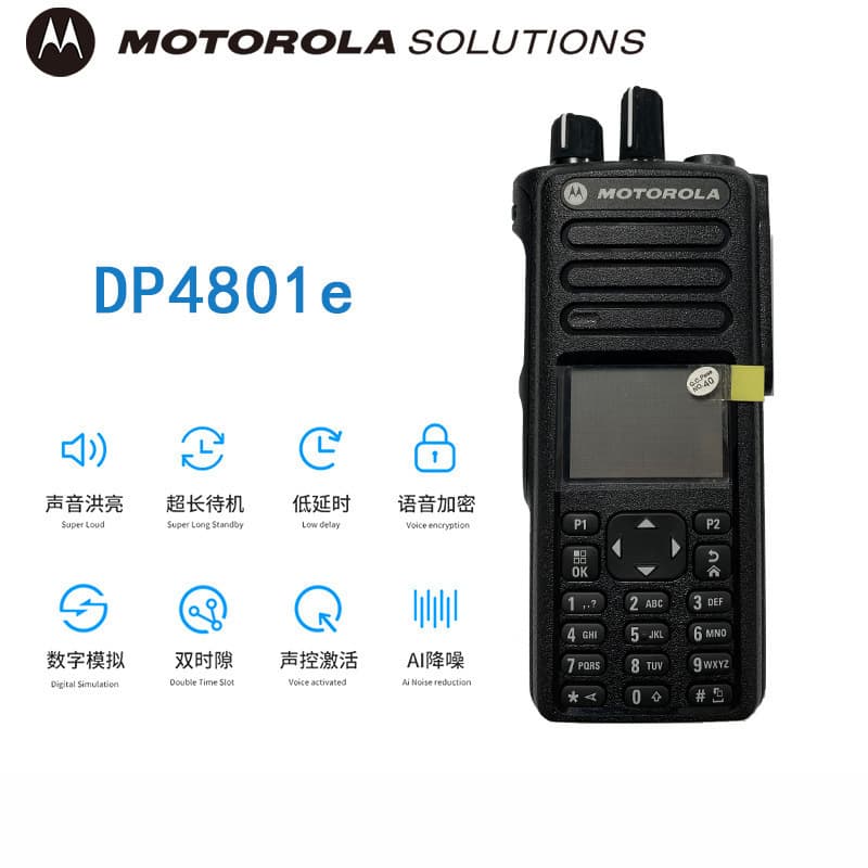 Motorola Two-Way Radio DP4801e Digital Radio Compatible with DP4400e Positioning DP2400e Two-Way Radio