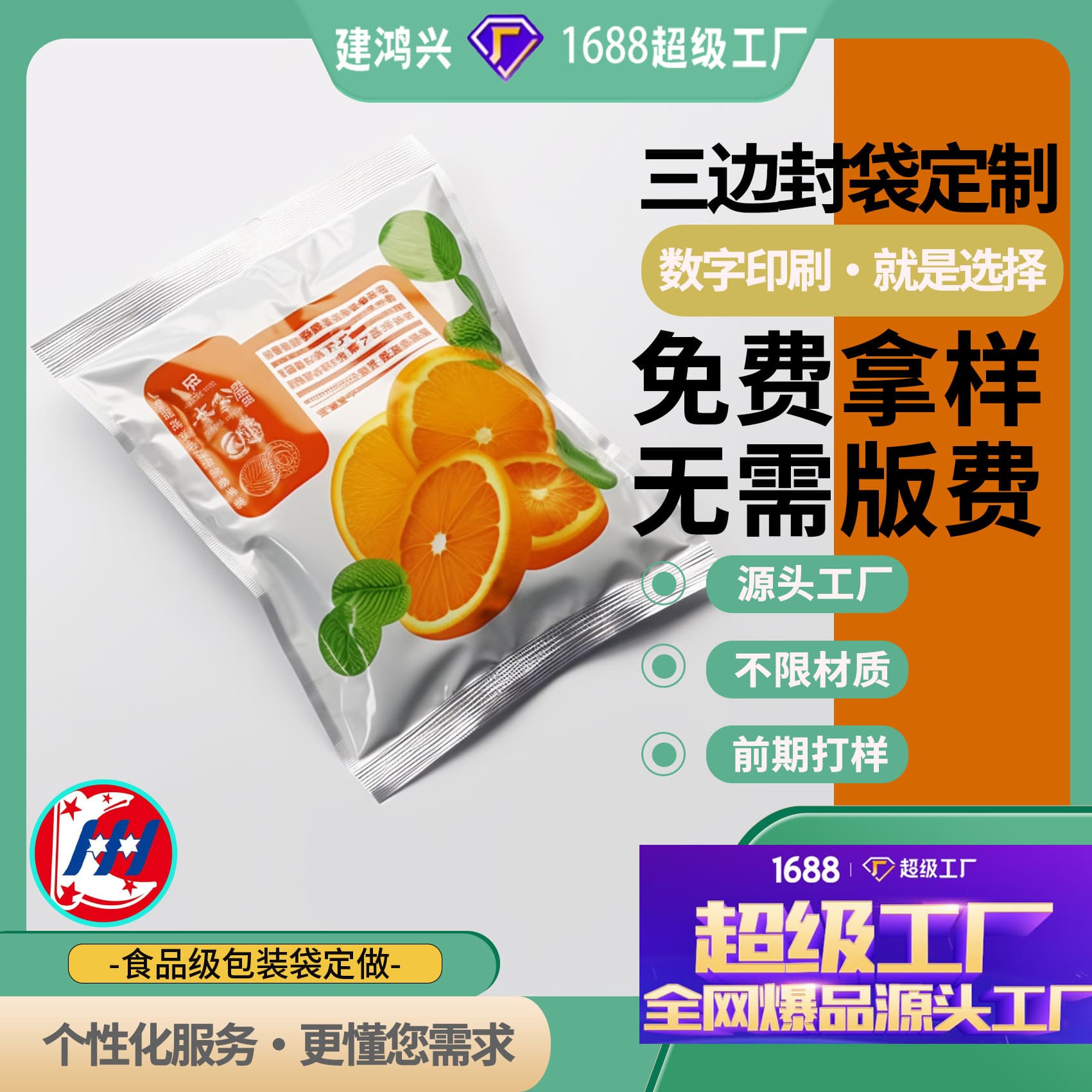 Custom coffee bags, kraft paper three-side sealed bags, drip coffee powder/bean one-way valve packaging, sealed zipper.