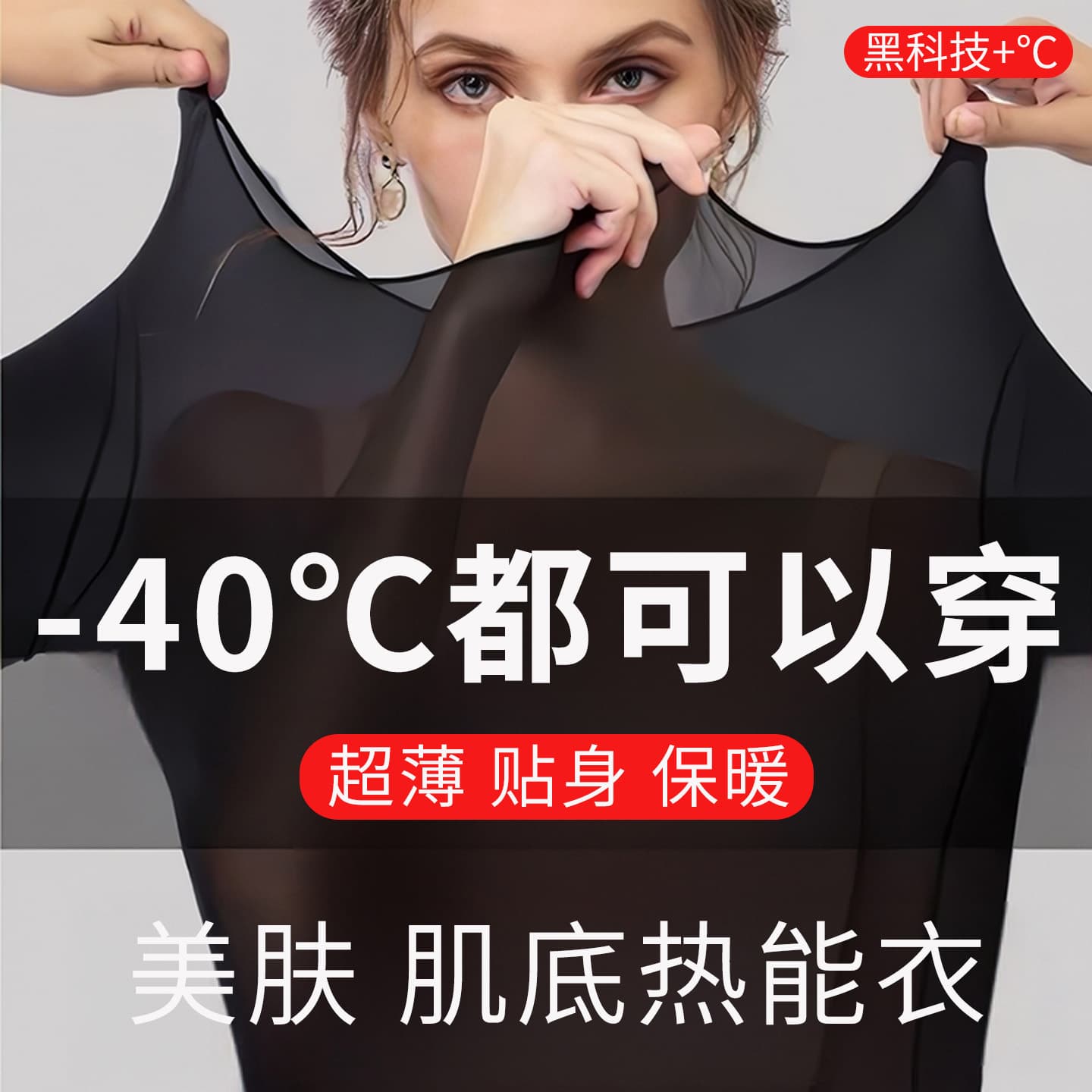 Popular Ultra-Thin Base Layer Heat-Generating Thermal Underwear Set for Women, Seamless Base Layer Shirts Skincare Wear Autumn/Winter Pants Winter